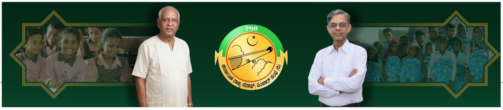 Inner Banner of Consumer Affairs